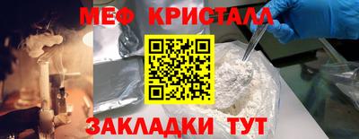 МДПВ Апшеронск