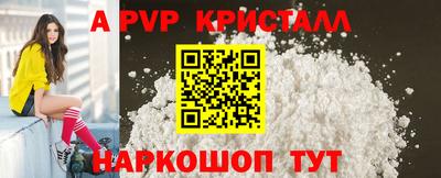 скорость mdpv Ирбит