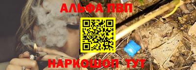 МДПВ Апшеронск