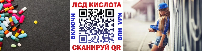 ЛСД экстази ecstasy  гидра сайт  Нижнекамск 
