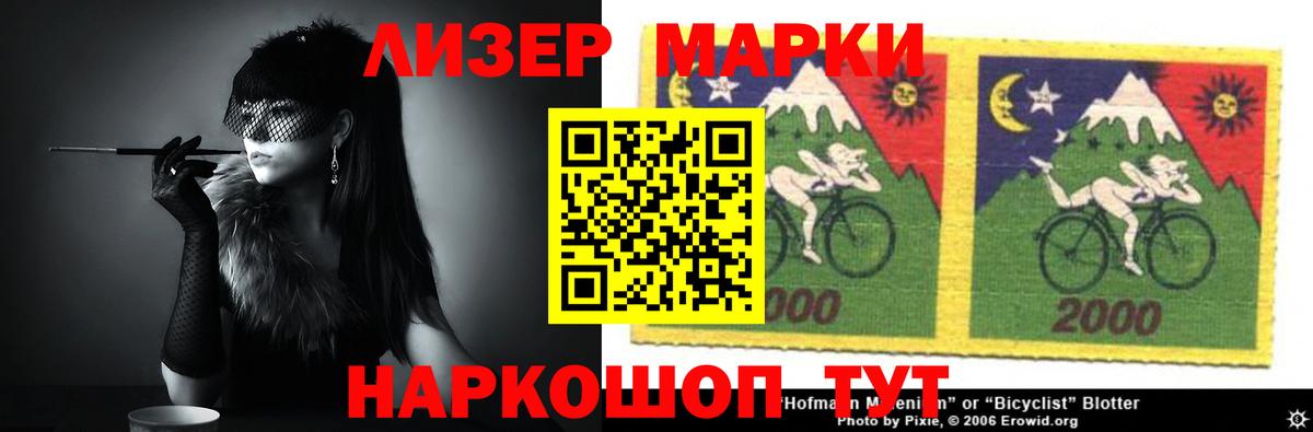 KRAKEN сайт  Лсд 25 экстази ecstasy  Нижнекамск  Вход с VPN  LSD-25 экстази кислота 