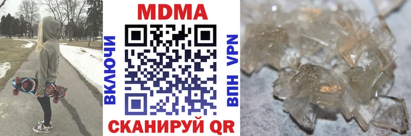 MDMA кристаллы  где можно купить наркотик  Нижнекамск 