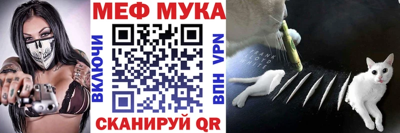 shop клад  Нижнекамск  Мефедрон мука  мега ссылки 