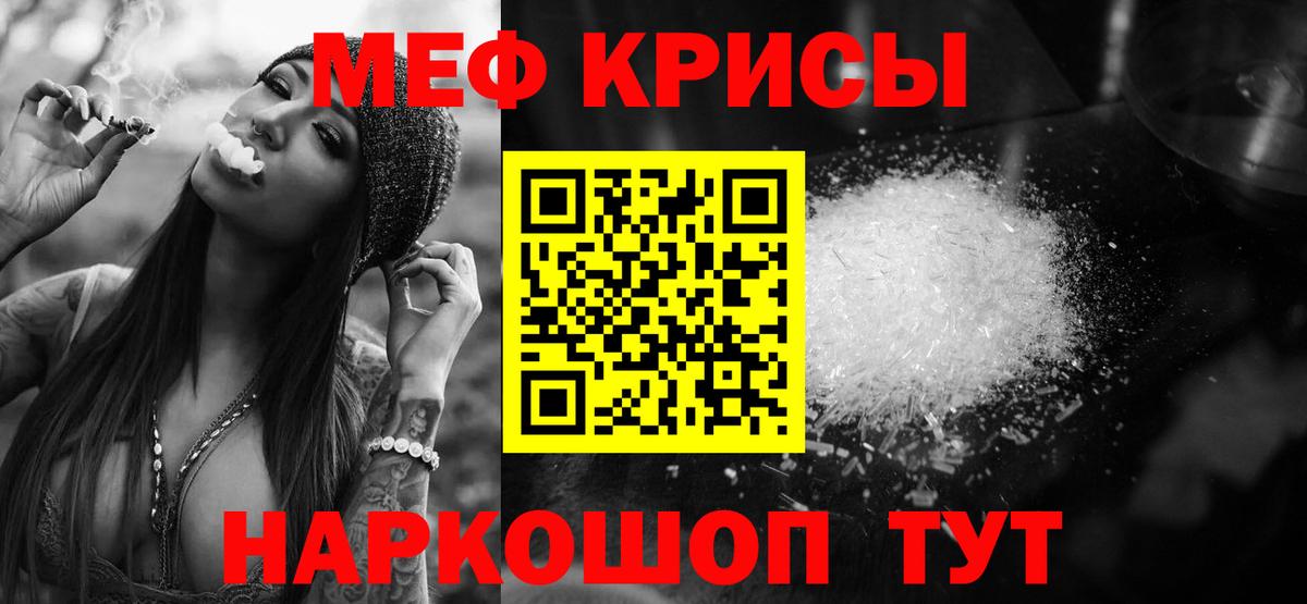 МЕФ мука Нижнекамск