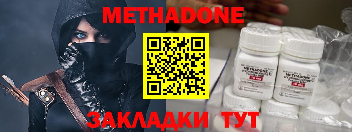 МАРИХУАНА Нижнекамск