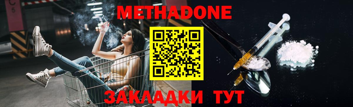 Меф Нижнекамск