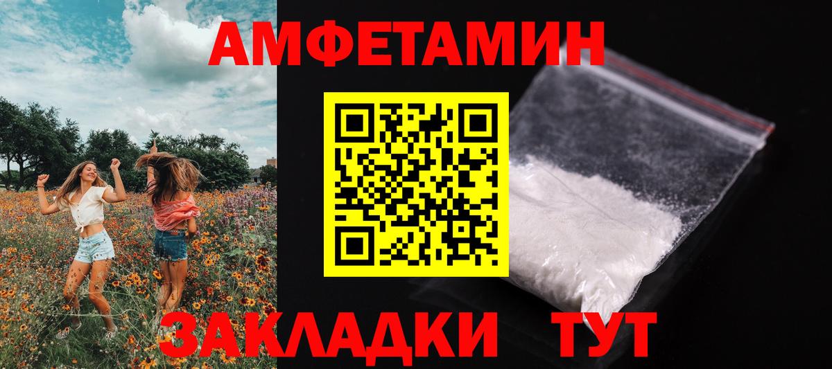 Метамфетамин кристалл  Вход с VPN  Нижнекамск 