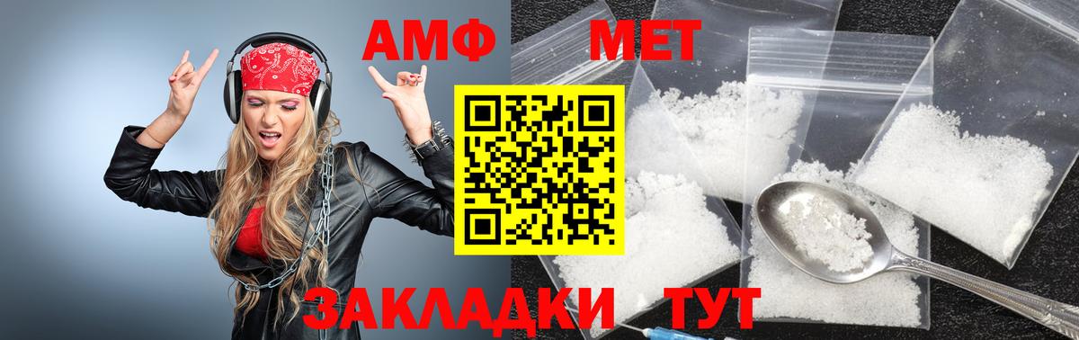 Каннабис  НБОМе  МЕФ   Гашиш  Нижнекамск  ГАШ  Вход с VPN  МДМА 
