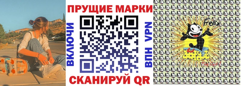 Марки N-bome 1,5мг Нижнекамск