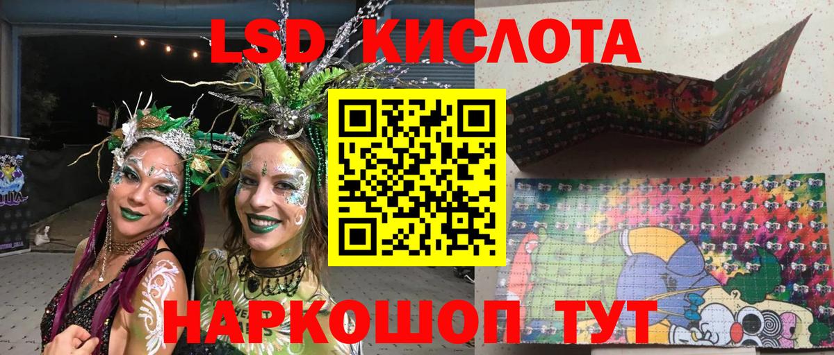 сколько стоит  Марки 25I-NBOMe  Нижнекамск  Наркотические марки 1,8мг  Вход с VPN  Наркотические марки 1,8мг 