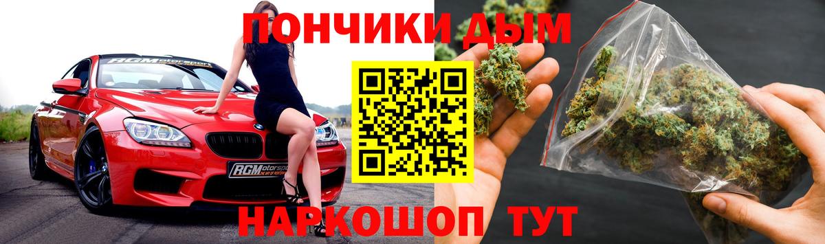 Бошки марихуана AK-47  Каннабис SATIVA & INDICA  Вход с VPN  Канабис THC 21%  Нижнекамск 