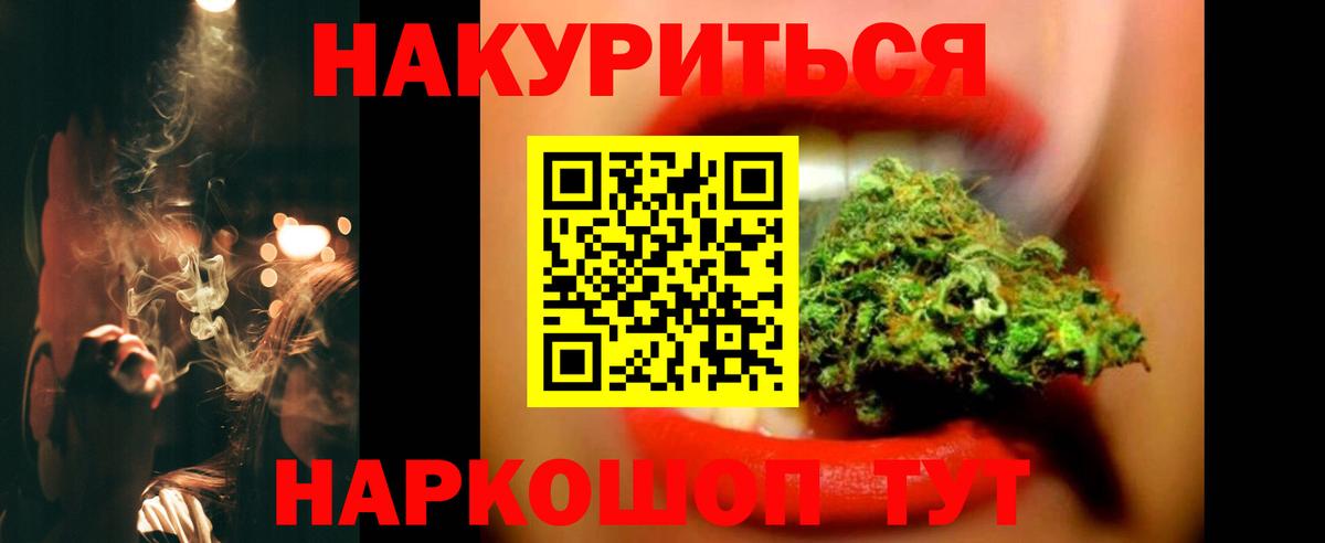 Каннабис семена  Нижнекамск  Марихуана THC 21% 