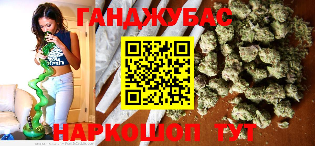 Бошки Шишки ГИДРОПОН Нижнекамск